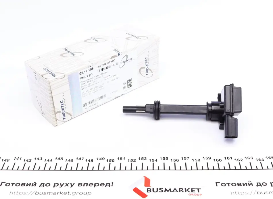 <strong>Датчик рівня TRUCKTEC 0217105 (фото 1)</strong>