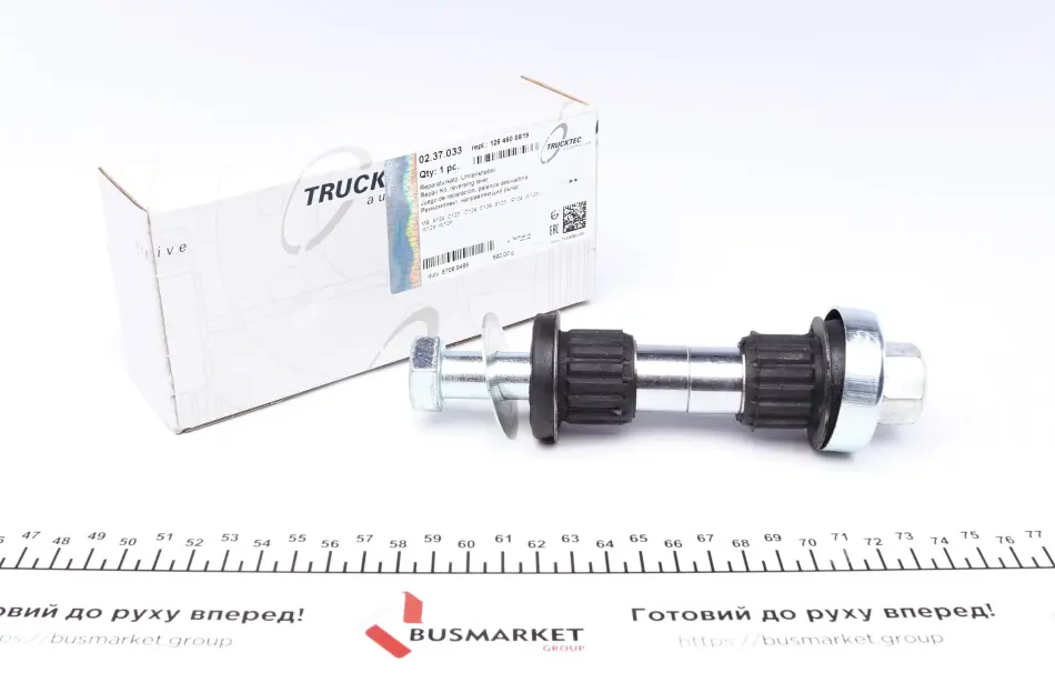 <strong>Ремкомплект кермового маятника TRUCKTEC 02.37.033 (фото 1)</strong>