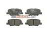 <strong>Тормозные колодки TRW GDB3583 (фото 1)</strong>