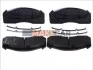 <strong>Комплект тормозных колодок, дисковый тормоз TRW GDB5085 (фото 1)</strong>