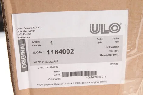 Ліхтар задній для ULO 1184002 фото товару