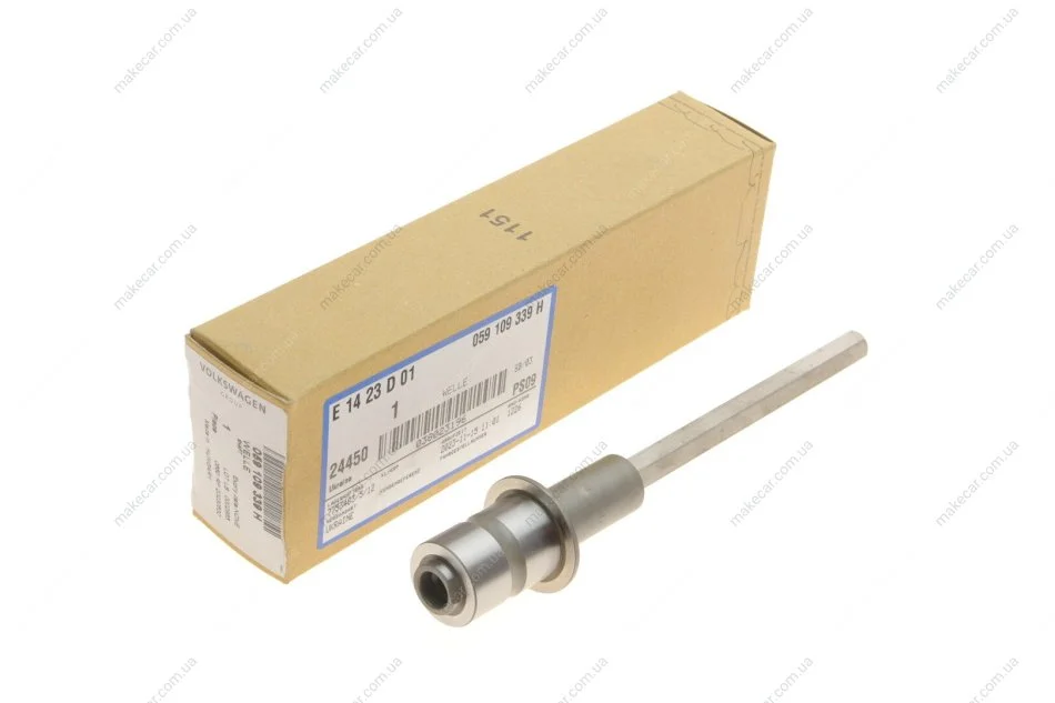 <strong>Вал приводу маслонасоса двигуна Audi Q7 A6, A7 3.0D (11-18) VAG 059109339H (фото 1)</strong>