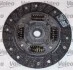<strong>Ремонтний комплект зчеплення VALEO 006804 (фото 2)</strong>