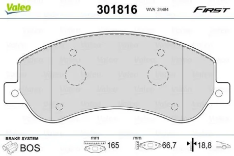 Гальмівні колодки для VALEO 301816 фото товара