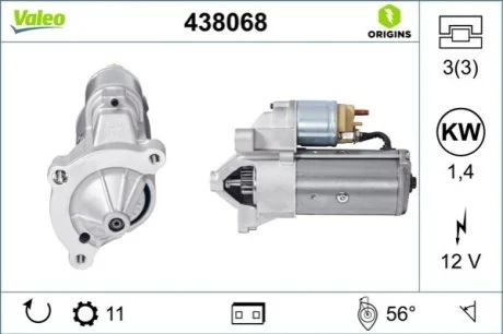 Стартер (12В, 1,4кВт, новий із заставою) CITROEN BERLINGO, BERLINGO/MINIVAN, BX, C15/MINIVAN, C4, C4 GRAND PICASSO I, C4 GRAND PICASSO II, C4 I, C4 II, C4 PICASSO I, C4 PICASSO II 1.4-2.2D 10.84- для VALEO 438068 фото товару