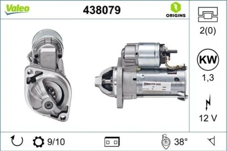 Стартер для Mercedes VALEO 438079 фото товару