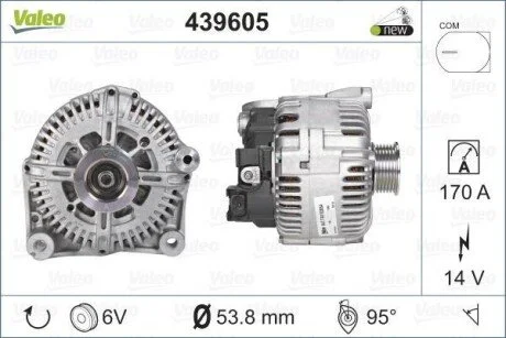 Генератор для BMW VALEO 439605 фото товара