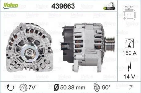 Генератор для VALEO 439663 фото товару