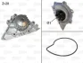 <strong>CITROEN помпа води з корпусом C4/C5/C8,Jumpy,Xsara PEUGEOT VALEO 506720 (фото 1)</strong>