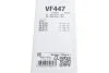 <strong>Щітка склоочисника VALEO 574647 (фото 6)</strong>