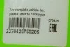<strong>Щетка стеклоочистителя Wipers First Hybrid 480mm x 1 VALEO 575828 (фото 6)</strong>