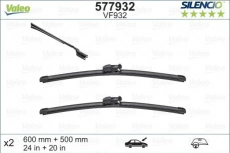 Щітка склоочисника для Land Rover VALEO 577932 фото товару