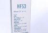 Щітка склоочисника HF53 HydroConnect Front LHD 53cm x 1шт. Valeo 578507 (фото 6)