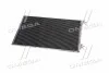 <strong>Радиатор кондиционера VALEO 822553 (фото 3)</strong>