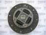 <strong>Ремонтний комплект зчеплення VALEO 826692 (фото 4)</strong>