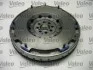<strong>Двомасовий маховик (333мм, без болтів) LAND ROVER DEFENDER, DISCOVERY II 2.5D 06.98-02.16 VALEO 836018 (фото 1)</strong>