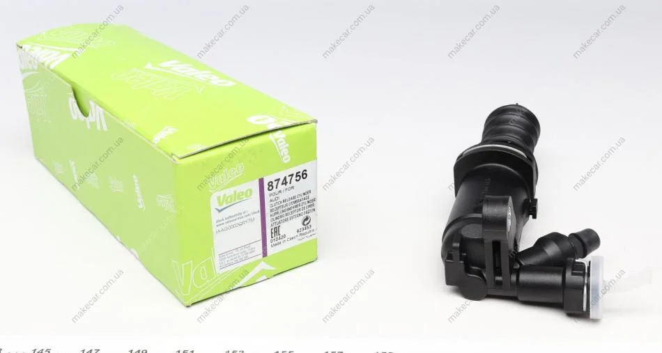 <strong>Циліндр зчеплення робочий AUDI A6 2.4-3.0 05-11 (22,2mm) VALEO 874756 (фото 1)</strong>