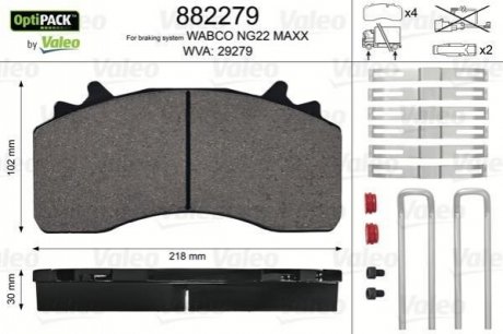 Колодки гальмівні WVA 29279; 217,5x107,6x30 Valeo 882279 фото товару