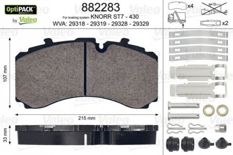 Колодки тормозные WVA 29318/29319; 215x107x30 Valeo 882283 фото товара