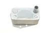 <strong>Радіатор масляний BMW 18d/20d E87/E46/E60/E90 (вир-во) Van Wezel 06003555 (фото 6)</strong>