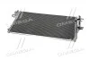 <strong>Радіатор кондиціонера Focus / Kuga TDCi 14+ (вир-во) Van Wezel 18005617 (фото 3)</strong>