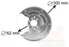 <strong>Захист гальмівного диска Opel Astra G,H / Meriva (вир-во) Van Wezel 3745371 (фото 1)</strong>