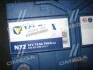 <strong>Акумулятор - VARTA 572501076 (фото 2)</strong>
