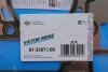 Купить Прокладка ГБЦ VICTOR REINZ 61-33070-00 по низкой цене в Украине (фото 2)