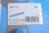 Купить Прокладка впускного коллектора VICTOR REINZ 71-37713-00 по низкой цене в Украине (фото 2)