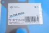 <strong>Прокладка колектора двигуна арамідна VICTOR REINZ 71-37713-00 (фото 2)</strong>