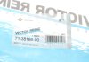Прокладка клапанной крышки Astra H/J/Insignia 1.6/1.8 i 06- VICTOR REINZ 71-38166-00 (фото 3)