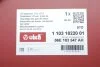 <strong>Масловідділювач Audi A4, A5, A6, A7, A8, Q5, Q7/VW Touareg (13-) (посилений) VIKA 11031822001 (фото 2)</strong>