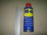 <strong>Мастило універсальне аерозоль 200мл WD-40 WD-40200 (фото 1)</strong>