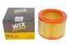 Купити Фільтр повітряний WIX FILTERS WA6483 за низькою ціною в Україні (фото 4)