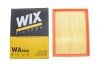 Купити Фільтр повітряний WIX FILTERS WA9868 за низькою ціною в Україні (фото 3)