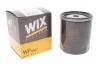 <strong>Фільтр паливний WIX FILTERS WF8047 (фото 2)</strong>