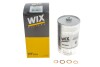 Фильтр топливный (PP 849) WIX FILTERS WF8054 (фото 4)