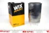 <strong>Фільтр паливний WIX FILTERS WF8181 (фото 1)</strong>