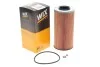 <strong>Фільтр масляний WIX FILTERS WL7061 (фото 2)</strong>