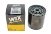 <strong>Фільтр оливи WIX FILTERS WL7145 (фото 3)</strong>