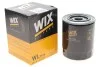 <strong>Фільтр масляний WIX FILTERS WL7154 (фото 2)</strong>