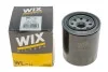 <strong>Фільтр оливи WIX FILTERS WL7164 (фото 3)</strong>