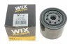 <strong>Фільтр оливний WIX FILTERS WL7167 (фото 3)</strong>