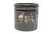 <strong>Фільтр масляний WIX FILTERS WL7190 (фото 1)</strong>