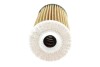 Купить Фільтр оливи WIX FILTERS WL7531A по низкой цене в Украине (фото 2)