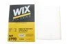 <strong>Фільтр салону WIX FILTERS WP6998 (фото 3)</strong>