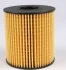<strong>Фільтр оливний WUNDER FILTER WY405 (фото 2)</strong>