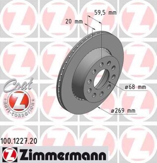 Диск гальмівний Coat Z VAG ZIMMERMANN 100122720 фото товару