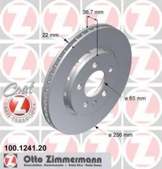 Диск гальмівний Coat Z для ZIMMERMANN 100124120 фото товару