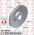 <strong>Диск гальмівний Coat Z ZIMMERMANN 100.1249.20 (фото 1)</strong>